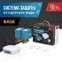 Система защиты от протечки воды Stahlmann Base 3/4 (2287302) Система защиты от протечки воды Stahlmann Base 3/4 (2287302)