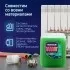 Теплоноситель Thermagent Eko -30 °С 20 кг Теплоноситель Thermagent Eko -30 °С 20 кг