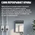 Умная система защиты от протечки воды NEPTUN, комплект базовый 3/4, Умный дом с Алисой, 100000402600 Умная система защиты от протечки воды NEPTUN, комплект базовый 3/4, Умный дом с Алисой, 100000402600