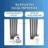 Полотенцесушитель Электрический Лидер Сталь 300х1200 графит I-образная Полотенцесушитель Электрический Лидер Сталь 300х1200 графит I-образная