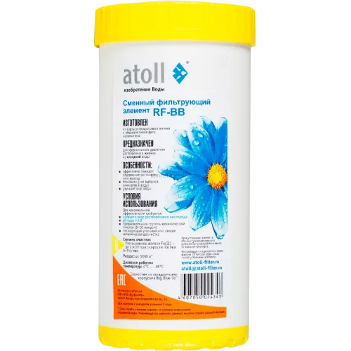 Картридж atoll RF-BB (обезжелезивающий)