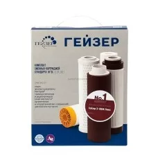 Комплект сменных картриджей №1 для Гейзер 3 Комплект сменных картриджей №1 для Гейзер 3