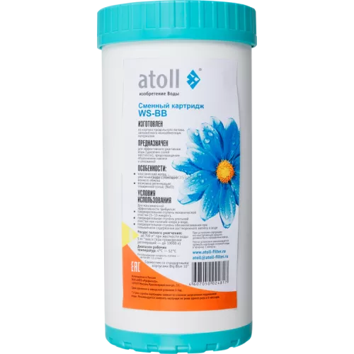 Картридж atoll WS-BB (умягчающий)