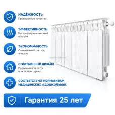 Радиатор биметаллический Mon. 350 Ventil VR - 14 секций c нижним правым подключением Радиатор биметаллический Mon. 350 Ventil VR - 14 секций c нижним правым подключением
