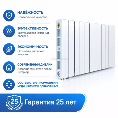 Радиатор биметаллический SUPR. 500 Ventil VL - 12 секций c нижним левым подключением