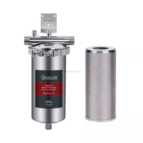 Корпус фильтра Ziessler 10BB 1" c сетчатым картриджем 10МКМ ZSm.2203.S.1016B