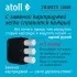 Набор картриджей atoll №219m (префильтр и минерализатор для atoll TRINITY 100M)