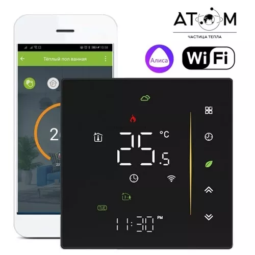 Терморегулятор ATOM Alpha Wi-Fi черный
