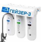 Фильтры для питьевой воды Гейзер