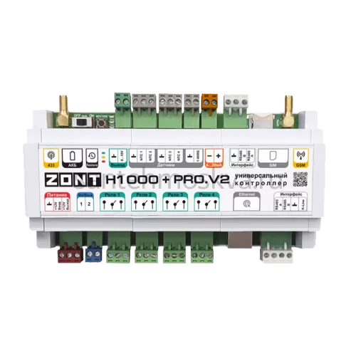 Универсальный контроллер ZONT H1000+ PRO – идеальное решение для автоматизации