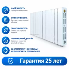 Радиатор биметаллический SUPR. 350 Ventil VR - 12 секций c нижним правым подключением Радиатор биметаллический SUPR. 350 Ventil VR - 12 секций c нижним правым подключением