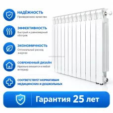Радиатор биметаллический Mon. 500 Ventil VR - 12 секций c нижним правым подключением Радиатор биметаллический Mon. 500 Ventil VR - 12 секций c нижним правым подключением