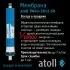 Система обратного осмоса atoll A-550p STDA (без питьевого крана)