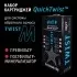 Набор картриджей для atoll TWIST M (префильтр; минерализатор) Набор картриджей для atoll TWIST M (префильтр; минерализатор)