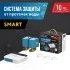 Система защиты от протечки воды Stahlmann Smart 3/4 (2287304) Система защиты от протечки воды Stahlmann Smart 3/4 (2287304)