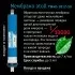Система обратного осмоса атолл Патриот A-550m