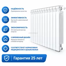 Радиатор биметаллический Mon. 500 Ventil VR - 14 секций c нижним правым подключением Радиатор биметаллический Mon. 500 Ventil VR - 14 секций c нижним правым подключением