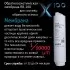 Набор картриджей atoll №118 (для atoll X100)