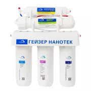 Обратный ОСМОС