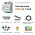 Уникальный контроллер ZONT H-1V.02 для отопления