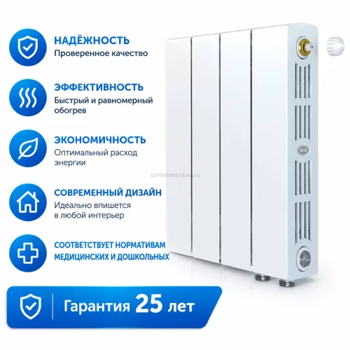 Радиатор биметаллический SUPR. 350 Ventil VR - 4 секций c нижним правым подключением
