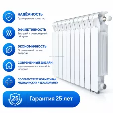 Радиатор биметаллический Mon. 350 Ventil VR - 10 секций c нижним правым подключением Радиатор биметаллический Mon. 350 Ventil VR - 10 секций c нижним правым подключением
