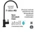 Кран питьевой atoll F-1001-MB (матовый черный)