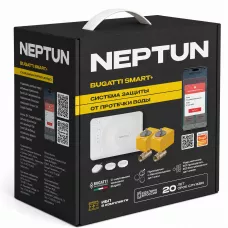 Neptun Bugatti Smart+ 1/2 Система защиты от протечки воды, 100000400500 Neptun Bugatti Smart+ 1/2 Система защиты от протечки воды, 100000400500