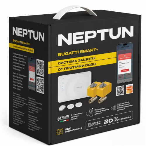 Neptun Bugatti Smart+ 1/2 Система защиты от протечки воды, 100000400500