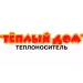 Теплый Дом