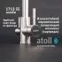 Кран комбинированный (хол/гор + питьевая) atoll 1713-SS (нерж.сталь) Кран комбинированный (хол/гор + питьевая) atoll 1713-SS (нерж.сталь)