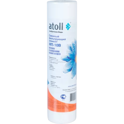 Картридж atoll МП-10В (вспен. полипропилен)