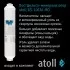 Система обратного осмоса атолл Патриот A-550m
