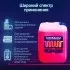 Теплоноситель Thermagent -30 20 кг Теплоноситель Thermagent -30 20 кг