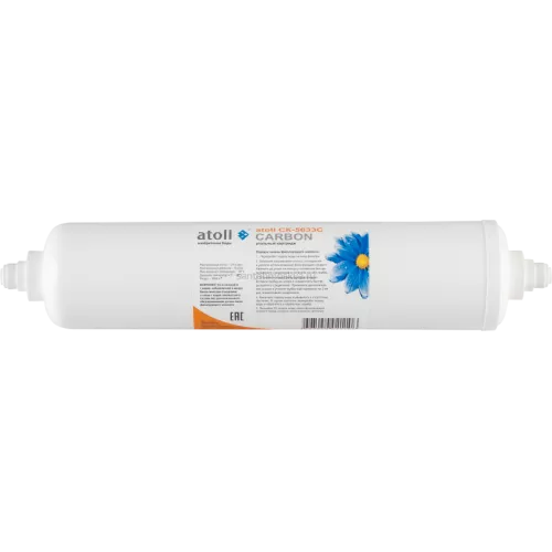 Угольный картридж Inline atoll CK-5633C (2.5"x12"-1/4")