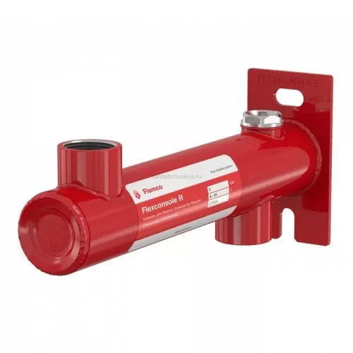 Консоль настенного монтажа Flexconsole R 3/4х3/4 для 8-25л, 27950