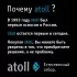 Система обратного осмоса atoll A-550p STDA