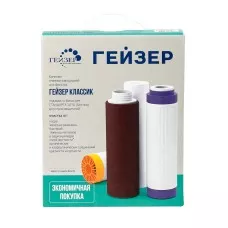 Комплект сменных картриджей К-4 (для комплексной очистки воды) Комплект сменных картриджей К-4 (для комплексной очистки воды)