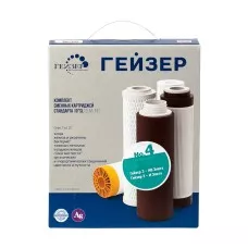Комплект сменных картриджей №4 для Гейзер 3 Комплект сменных картриджей №4 для Гейзер 3