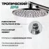 Душевой комплект Grocenberg GB5090 Графит