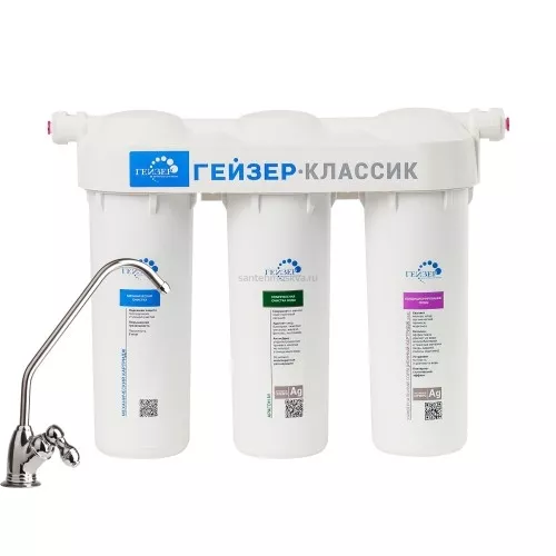 Фильтр для воды Гейзер Классик М 66028 для мягкой воды (Geizer)