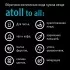 Система обратного осмоса atoll A-675h STDA