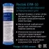 Набор картриджей Atoll №303 STD (для D-31, A-313E, A-314E) Набор картриджей Atoll №303 STD (для D-31, A-313E, A-314E)