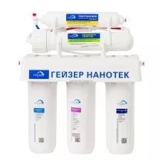 Фильтр для воды Гейзер Нанотек 20034 (бак 12 л)