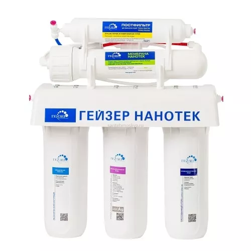 Фильтр для воды Гейзер Нанотек 20034 (бак 12 л) (Geizer)