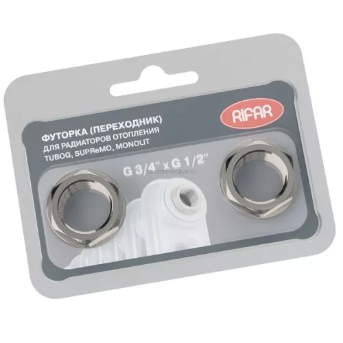 Футорка переходник 3/4”x1/2”