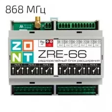 Блок расширения ZONT ZRE-66 радиорелейный ML00005145 Блок расширения ZONT ZRE-66 радиорелейный ML00005145