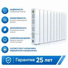 Радиатор биметаллический SUPR. 350 Ventil VL - 10 секций c нижним левым подключением Радиатор биметаллический SUPR. 350 Ventil VL - 10 секций c нижним левым подключением