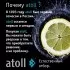 Набор картриджей atoll №103 STD (для A-575)