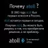 Ультрафильтрационный питьевой фильтр atoll ULTRA F (для жесткой воды)